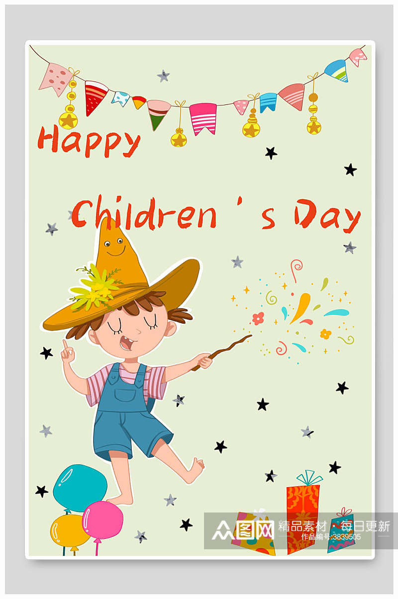Journée internationale des enfants !
